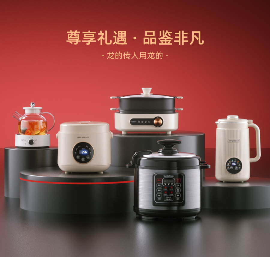 龍騰盛世