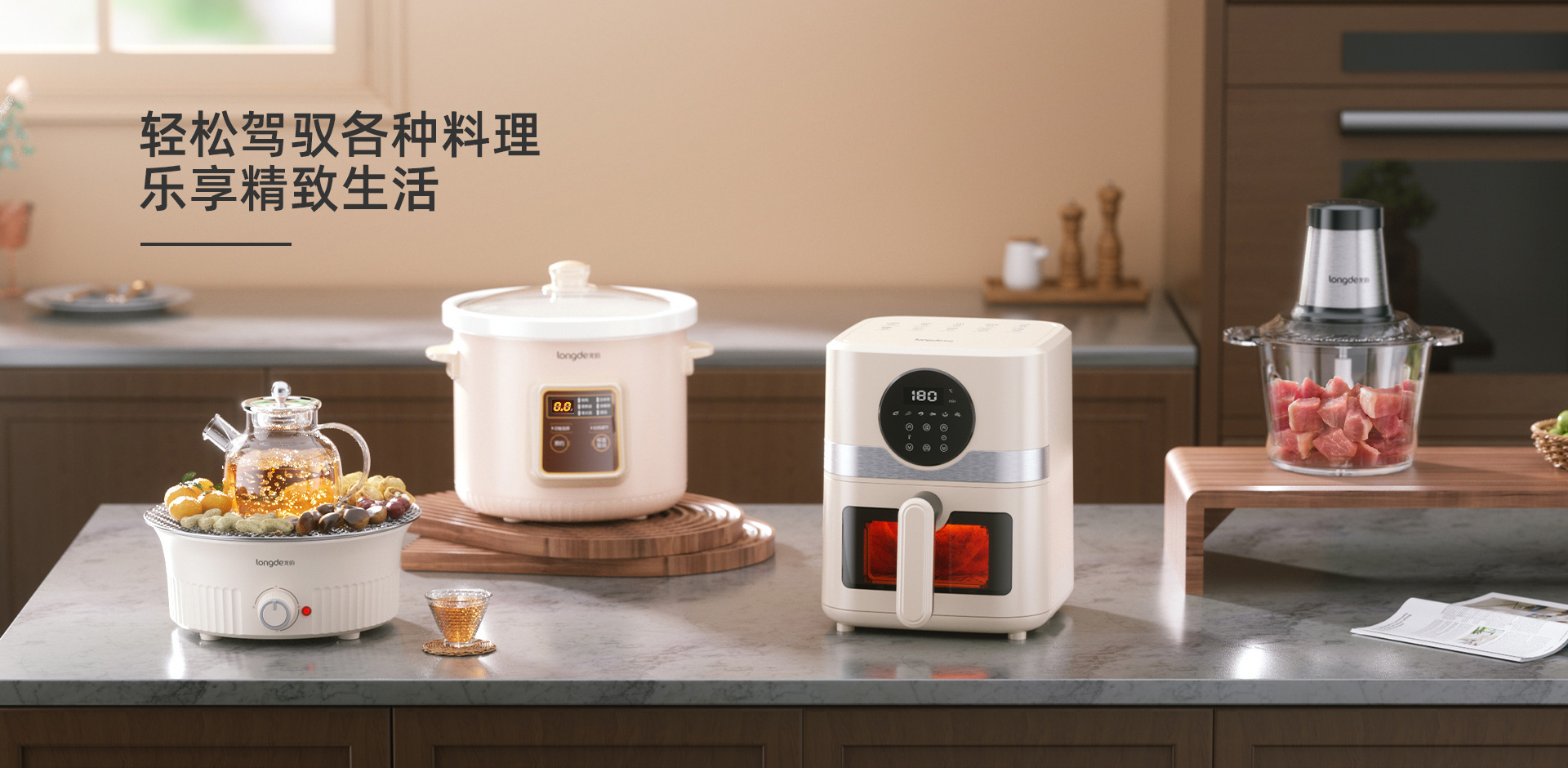 龍騰盛世