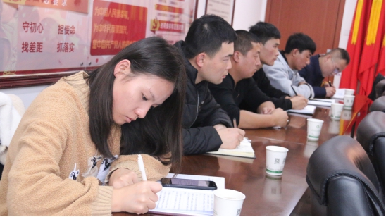 “牢記初心使命、不斷修煉自我，主動擔當作為、建功青海物產”專題研討會