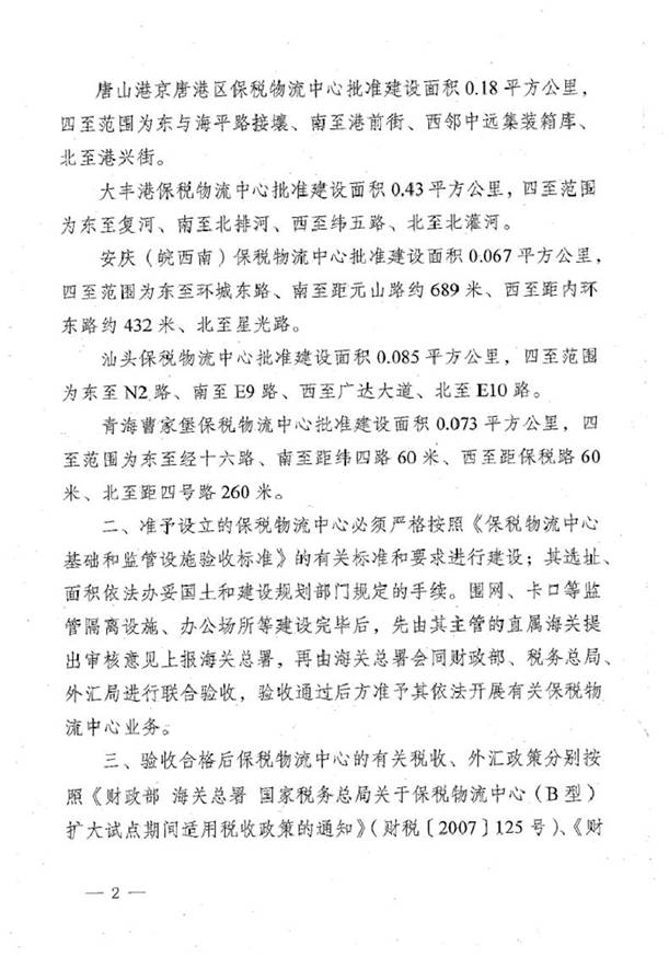 http://www.chao-sanlitun.cn/Editor/Html/uploadfile/20151216104143772.jpg